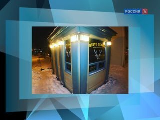 Открылся самый маленький в мире кинотеатр