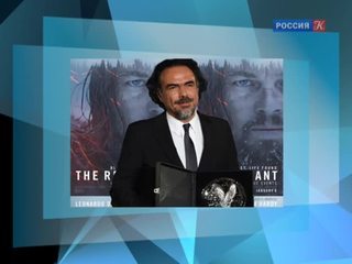 Гильдия режиссеров США признала лучшим Алехандро Гонсалеса Иньярриту