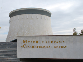 Музей-заповедник