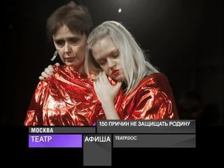 Афиша. 18 февраля 2016 года