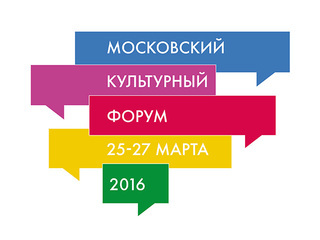 В Москве открывается культурный форум