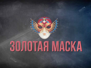 Лучшие спектакли фестиваля