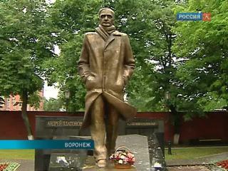 В Воронеже стартует Международный Платоновский фестиваль