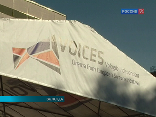 Победителем фестиваля VOICES стал российско-грузинский фильм