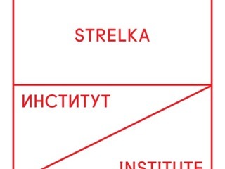 В институте