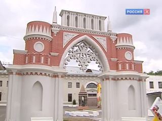 Выставка