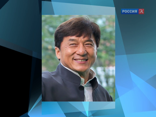 Джеки Чан будет удостоен премии