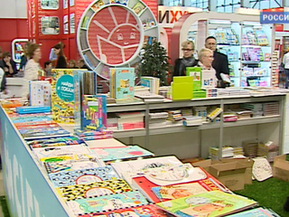 Завершилась 29-я Московская международная книжная выставка-ярмарка
