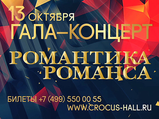 Телеканал