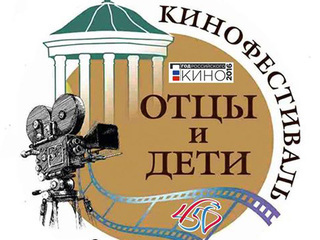 Кинофестиваль