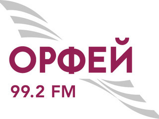 Радио