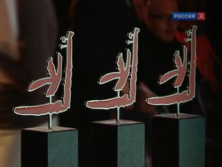 Премия Кандинского объявила номинантов