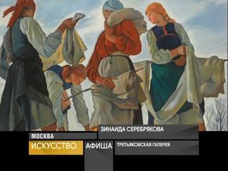 Афиша. 5 апреля 2017 года