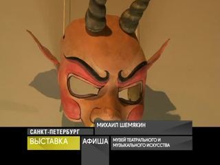 Афиша. 12 апреля 2017 года