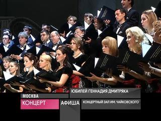 Афиша. 14 мая 2017 года