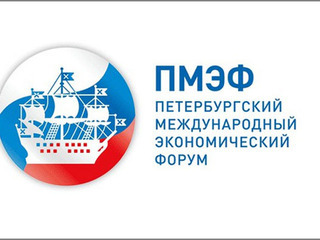 Петербургский экономический форум представил культурную программу