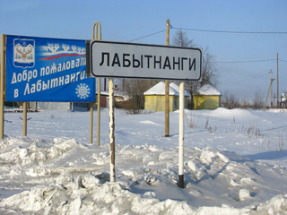 На Ямале появится новый музейно-этнографический комплекс