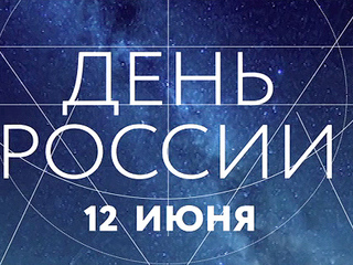 Новости в лабинске свежие сегодня
