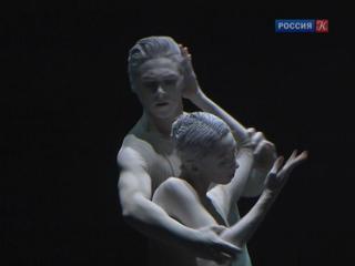 XIII Международный конкурс артистов балета и хореографов завершен