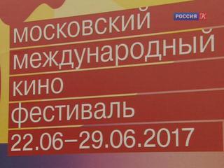 Закрытие 39 ММКФ