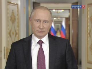 Владимир Путин направил приветствие участникам Всероссийского образовательного форума