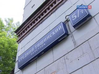 Снос ДК имени Серафимовича приостановлен
