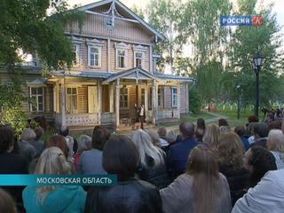 Завершается