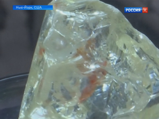 Алмаз величиной с куриное яйцо ушел с молотка на аукционе в Нью-Йорке