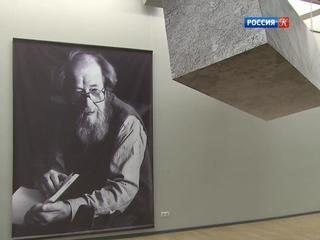 Итоги конкурса проектов памятника Александру Солженицыну станут известны позднее