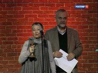 В Доме Пашкова назовут имена победителей литературной премии «Большая книга»