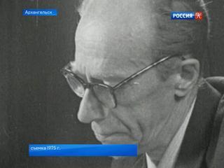 В Архангельске отметили 105-летие со дня рождения детского писателя Евгения Коковина