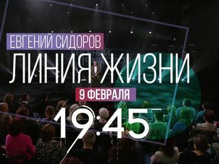 Массовку на передачу линия жизни, выбираем зеркальный фотоаппарат никон и табель новая форма 0504421 Массовку на передачу линия жизни