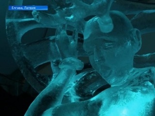 Фестиваль ледяных скульптур проходит в Латвии