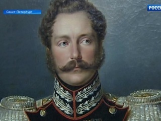 Экспозиция, посвященная великому князю Михаилу, открыта в Петербурге
