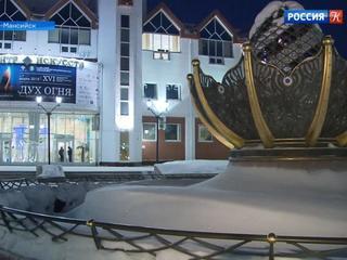В Ханты-Мансийске продолжает свою работу фестиваль «Дух огня»