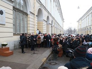 В Санкт- Петербурге открыли мемориальную доску памяти Мариуса Петипа