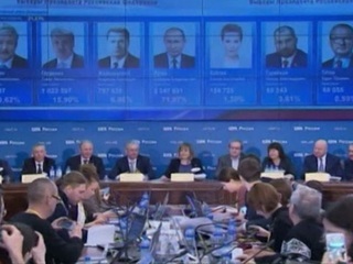 Центризбирком России подводит итоги президентских выборов