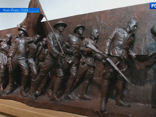 В Нью-Йоркской академии искусств выставлена уменьшенная копия скульптуры “Путь солдата”
