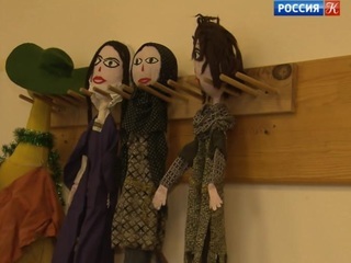 Международный день кукольника в знаменитом Театре имени С. В. Образцова