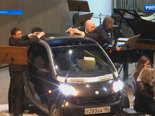 В Омске сыграли симфонию для оркестра и двух автомобилей