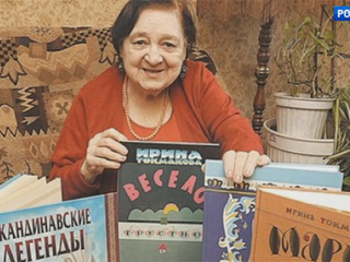 На 90-м году жизни скончалась детская писательница Ирина Токмакова