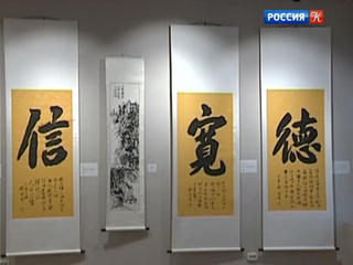 В Екатеринбурге цитируют русских классиков в китайской интерпретации