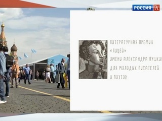 Новости культуры. Эфир от 28.05.2018 (07:00)