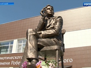 На Алтае установили памятник Роберту Рождественскому