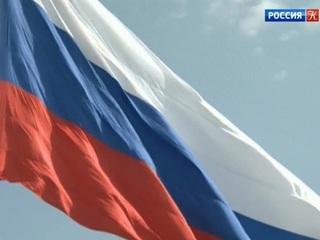Сегодня День Государственного флага России