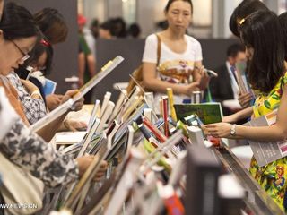 В Пекине начинает свою работу международная книжная ярмарка