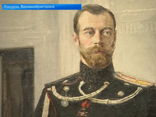 Новая выставка в Лондоне приурочена к столетию гибели семьи Николая II