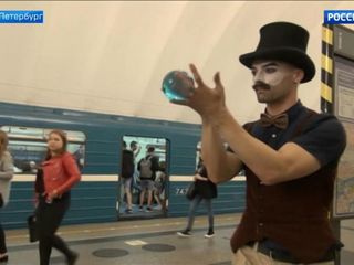 В Санкт-Петербурге нашли “волшебника-жонглера”