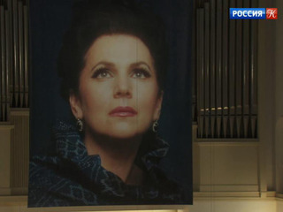 В Москве прошел концерт-посвящение Галине Вишневской