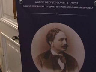 В Санкт-Петербурге открылась выставка, посвященная Мариусу Петипа
